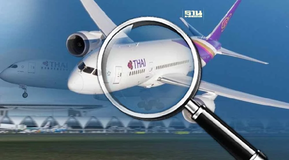 ชำแหละผลประโยชน์หมื่นล้านการบินไทย เล็งเช่าเครื่องบิน ไม่ตรงปก