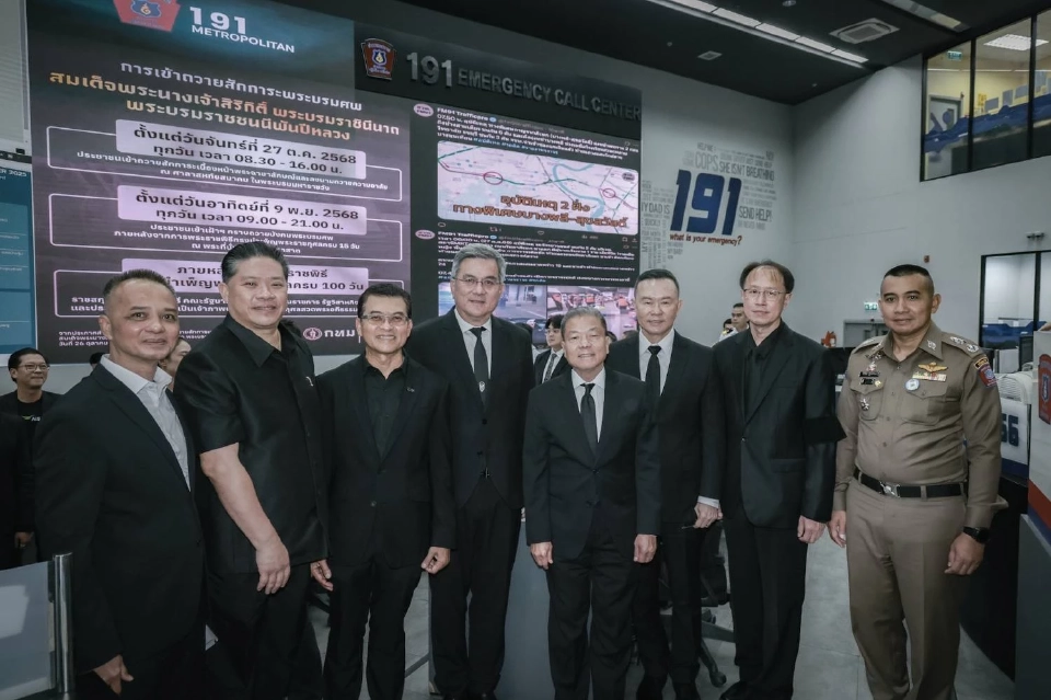 ทรู  ทดสอบระบบส่งพิกัดแจ้งเหตุผ่านมือถือเรียลไทม์ ด้วยเทคโนโลยี AML 