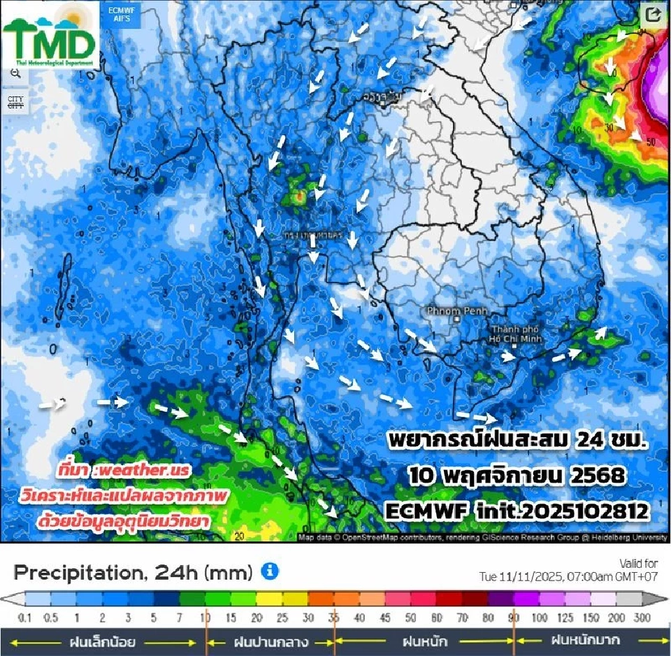 จับตาหย่อมความกดอากาศต่ำทะเลจีนใต้ คาดทวีกำลังแรงเป็นพายุ
