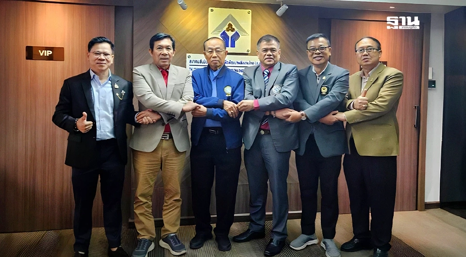 สมาคมสันนิบาตสหกรณ์ฯเร่งแก้ไขปัญหาหนี้ครูและขรก.พนักงานรัฐวิสาหกิจ