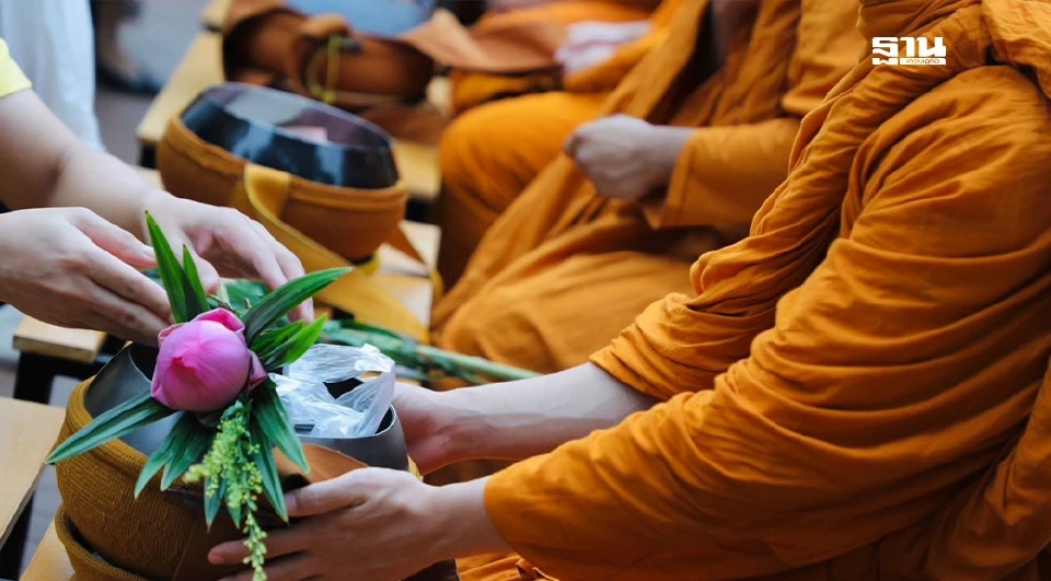 ตักบาตรเทโว 2568