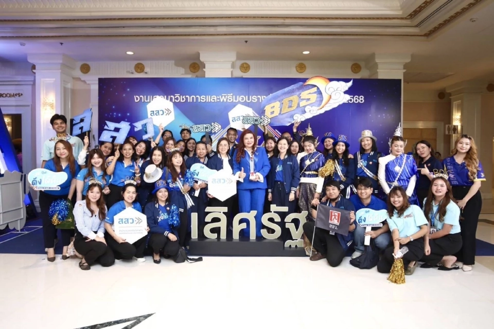 ‘สสว.’ อัดงบ 300 ล้านยกระดับเอสเอ็มอี มุ่งเพิ่มศักยภาพธุรกิจ