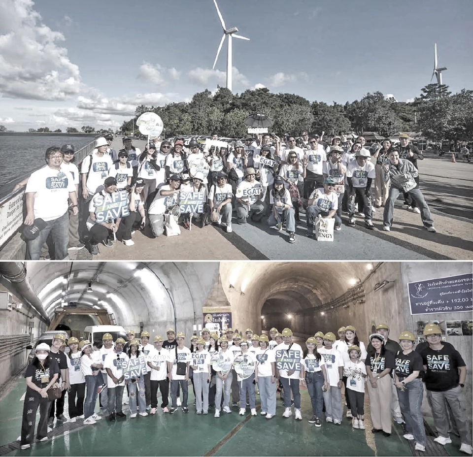 กฟผ. จับมือเนชั่น กรุ๊ป จัดกิจกรรม Safe & Save : EGAT กรีนนำที่ลำตะคอง ขับเคลื่อนพลังงานสะอาด สู่สังคมคาร์บอนต่ำ