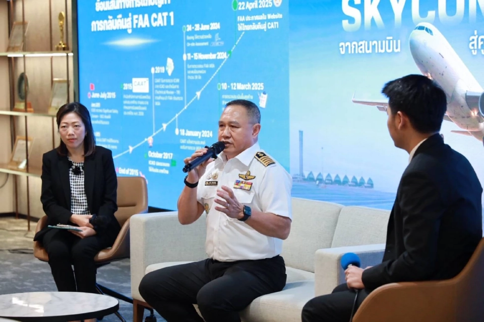 พิพัฒน์ ยันไทยพร้อมเป็น Aviation Hub หนุนลงทุนโรงซ่อมเครื่องบิน