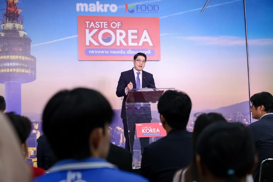 แม็คโคร จัดงาน ‘Taste of Korea’ ปูพรมสินค้าพรีเมียม สู้ศึก K-Food บูม