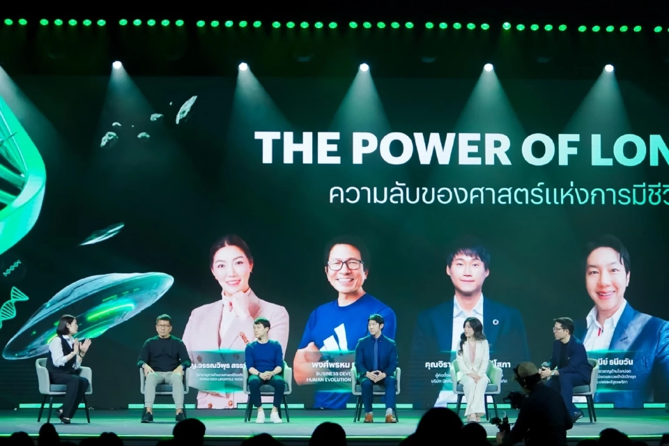 บิทคับ ปลื้มคนแห่ร่วมงาน BITKUB SUMMIT 2025 รวม 5.2 หมื่นคน