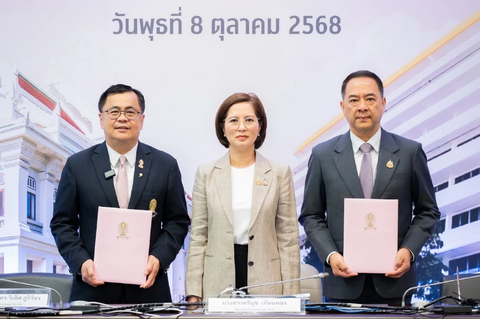 จุฬาฯ จับมือ กระทรวงแรงงาน ปั้นทักษะแรงงานไทยพร้อมรับยุคดิจิทัล