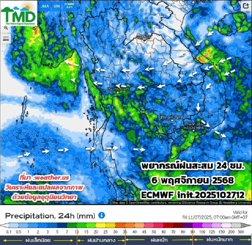 กรมอุตุฯเตือน 29 ต.ค.-2 พ.ย.ไทยตอนบน กทม.ใต้ อากาศแปรปรวน ฝนตกหนักบางแห่ง