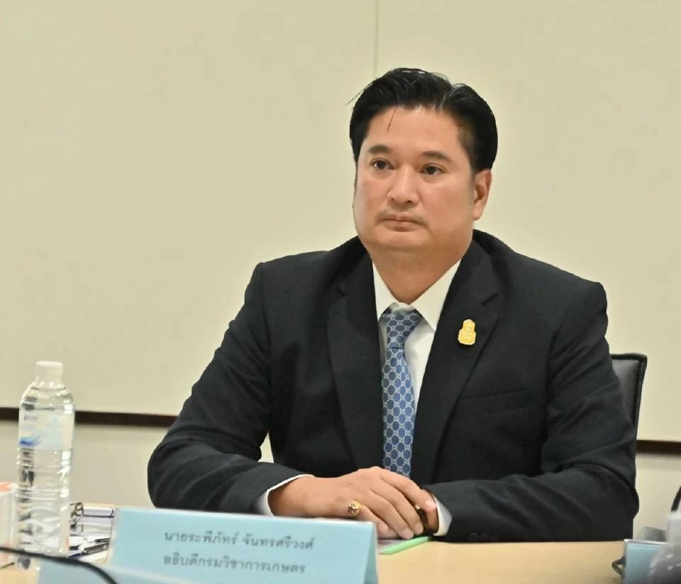 นายรพีภัทร์ จันทรศรีวงศ์ อธิบดีกรมวิชาการเกษตร