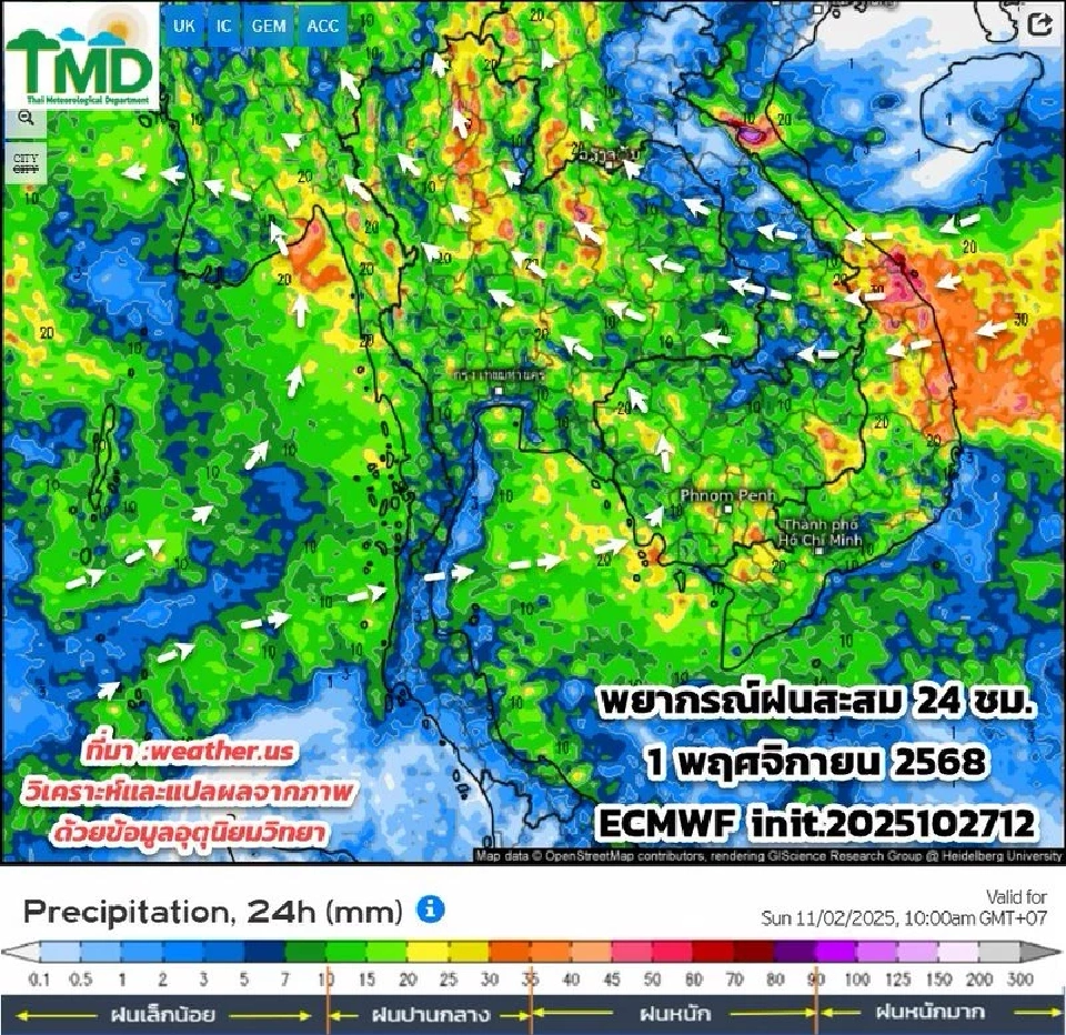 กรมอุตุฯเตือน 29 ต.ค.-2 พ.ย.ไทยตอนบน กทม.ใต้ อากาศแปรปรวน ฝนตกหนักบางแห่ง