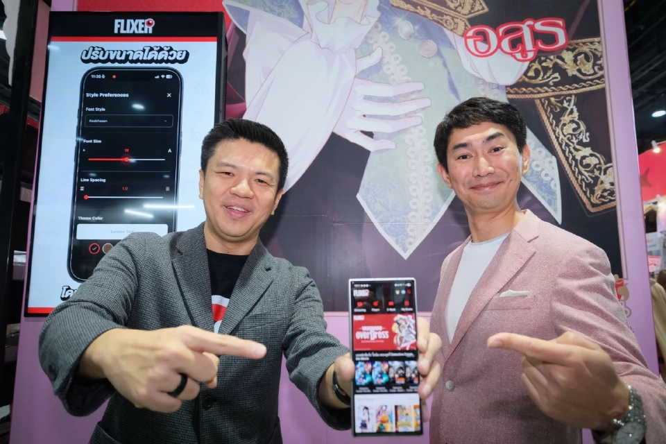 Flixer รุกแพลตฟอร์มอนิเมะ-มังงะ เสิร์ฟคอนเทนต์สายวาย มุ่งสู่เบอร์ 1 ในไทย