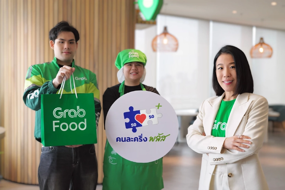 แกร็บ หั่น GP เหลือ 7% หนุนร้านค้าร่วม“คนละครึ่งพลัส” อัด 200 ล้านโปรโมต