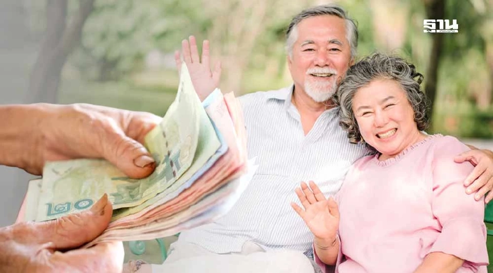 เช็คเงินผู้สูงอายุ 800 บาท โอนรอบเก็บตกรอบแรกวันนี้ 24 ตุลาคม 2568