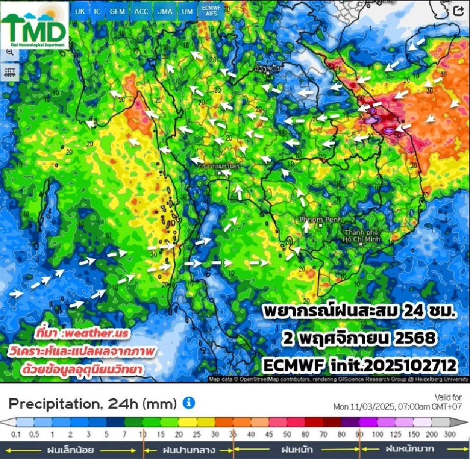 กรมอุตุฯเตือน 29 ต.ค.-2 พ.ย.ไทยตอนบน กทม.ใต้ อากาศแปรปรวน ฝนตกหนักบางแห่ง