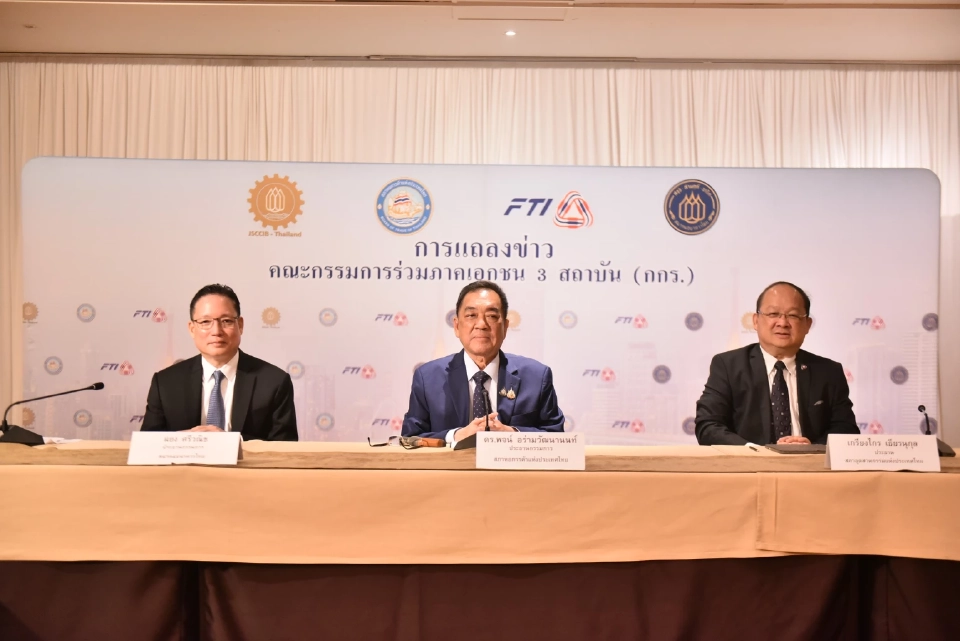 กกร. หวั่นบาทแข็ง กดส่งออก หวังรัฐกระตุ้นเศรษฐกิจ ดัน GDP โต