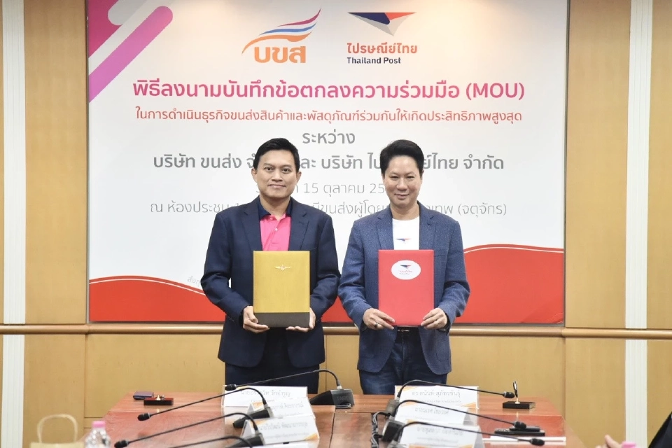 ‘บขส.’ จับมือ ‘ไปรษณีย์ไทย เปิด 10 จุดบริการ EMS Point ส่งพัสดุถึงบ้านใน 1 วัน
