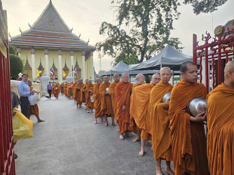 มุทิตาธรรม