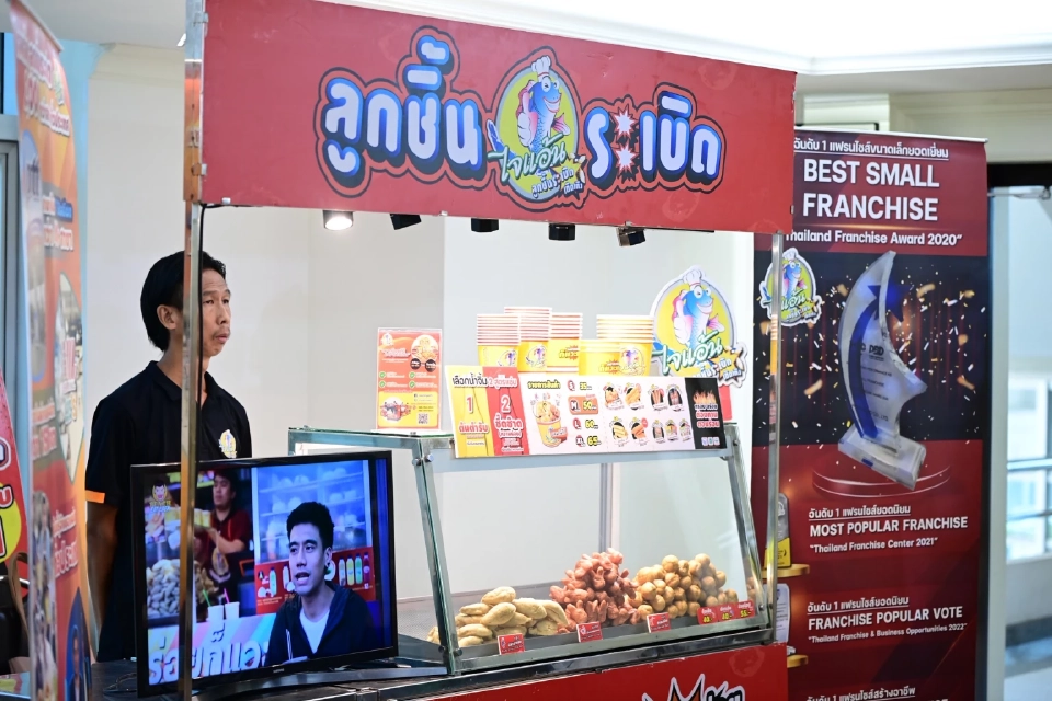 พาณิชย์ จับมือ SME D Bank ปล่อยสินเชื่อแฟรนไชส์ นำร่อง 7 แบรนด์ ดอกเบี้ยคงที่ 3%