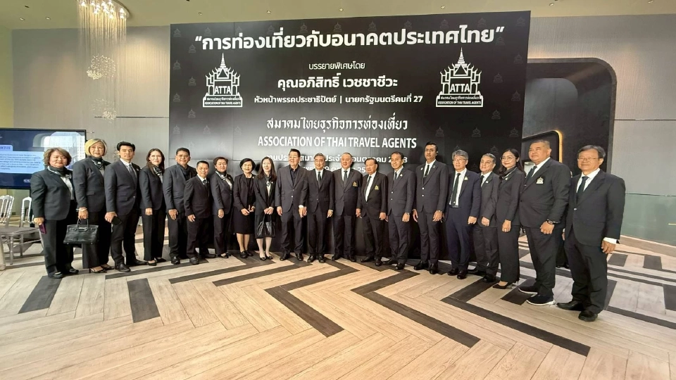 อภิสิทธิ์ ชี้จีนเที่ยวไทยติดหล่มทุนสีเทา-ไม่ปลอดภัย แนะทางออกฟื้นท่องเที่ยว