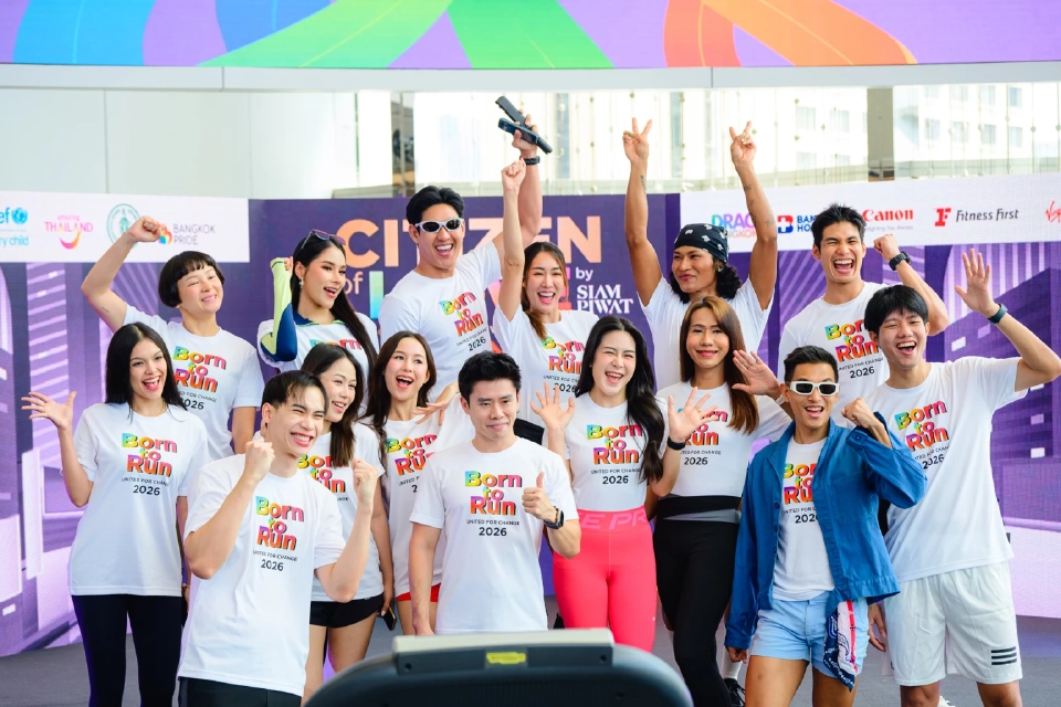 สยามพิวรรธน์ ผนึกพันธมิตร จัดวิ่งการกุศล รายได้มอบยูนิเซฟประเทศไทย