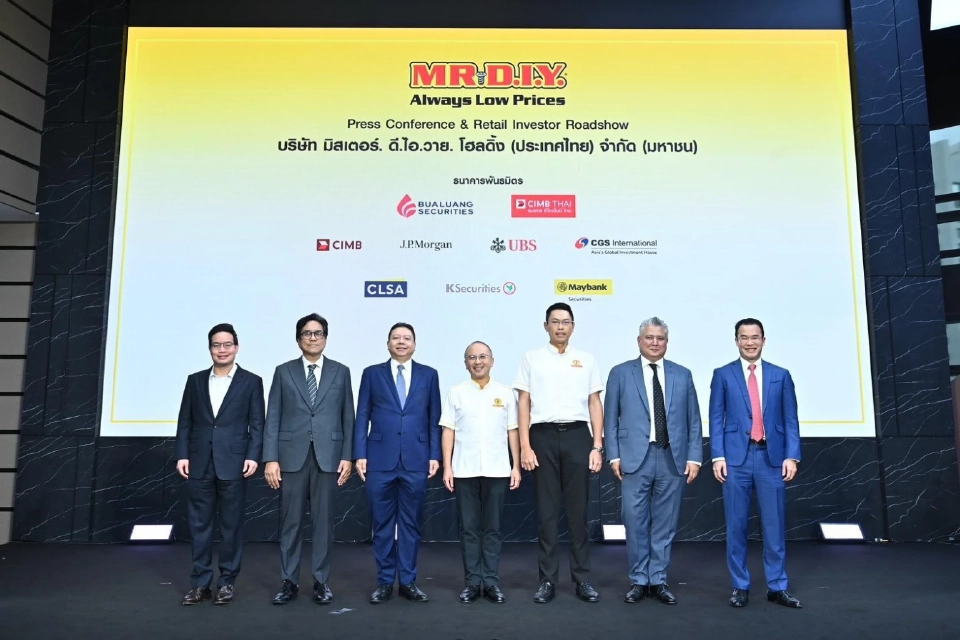 มิสเตอร์. ดี.ไอ.วาย. ปูพรมขยาย 1,500 สาขา 3 ปี ลุยตลาด SET หนุนเศรษฐกิจรีเทลโต