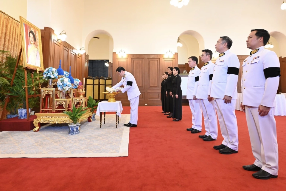 น้อมถวายความอาลัย