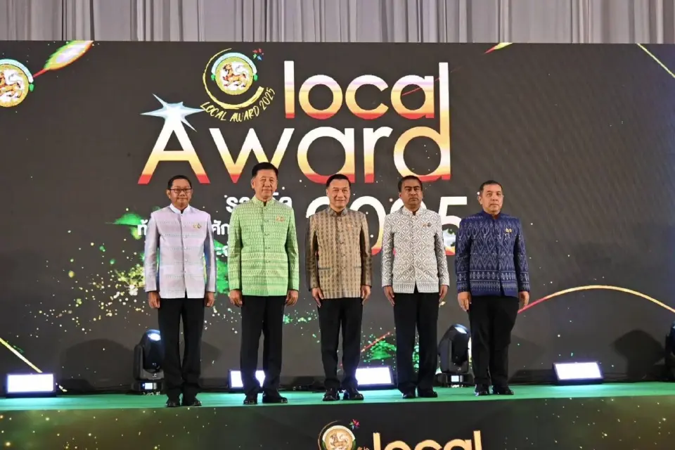 มหาดไทย มอบรางวัล Local Award 2025 ย้ำนโยบาย 'ท้องถิ่นคือหัวใจพัฒนาชาติ'