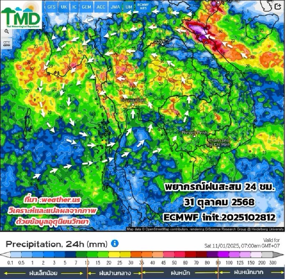จับตาหย่อมความกดอากาศต่ำทะเลจีนใต้ คาดทวีกำลังแรงเป็นพายุ