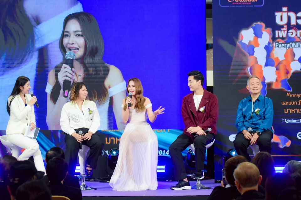 ข่าวดีเพื่อทุกคน! EveryONE Thailand ส่งพลังบวก-ความหวัง 23 จังหวัด