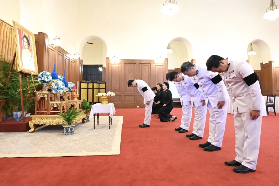 น้อมถวายความอาลัย