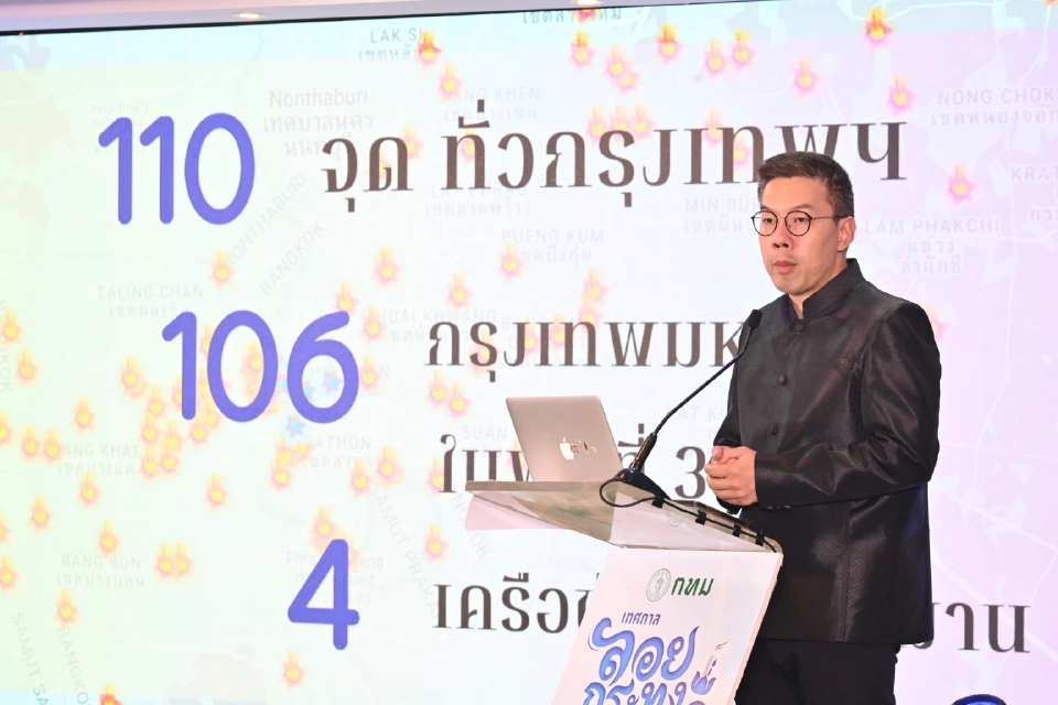 นายเอกวรัญญู อัมระปาล โฆษกของกรุงเทพมหานคร 