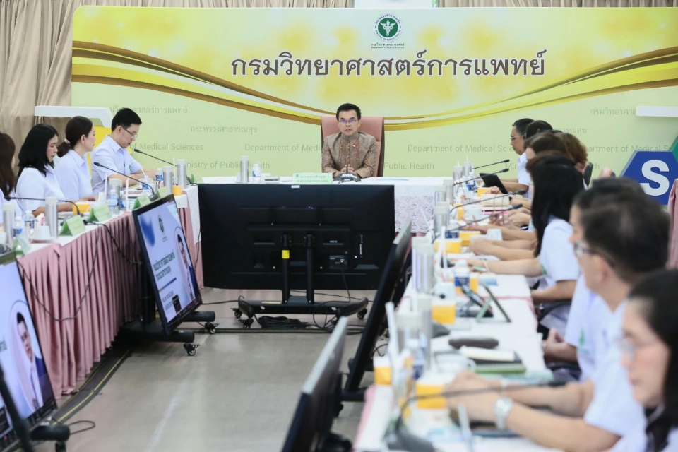 อธิบดีกรมวิทย์ เคลื่อน 7 ภารกิจ ชู 3 โครงการเร่งด่วนลุย Quick Win สธ.