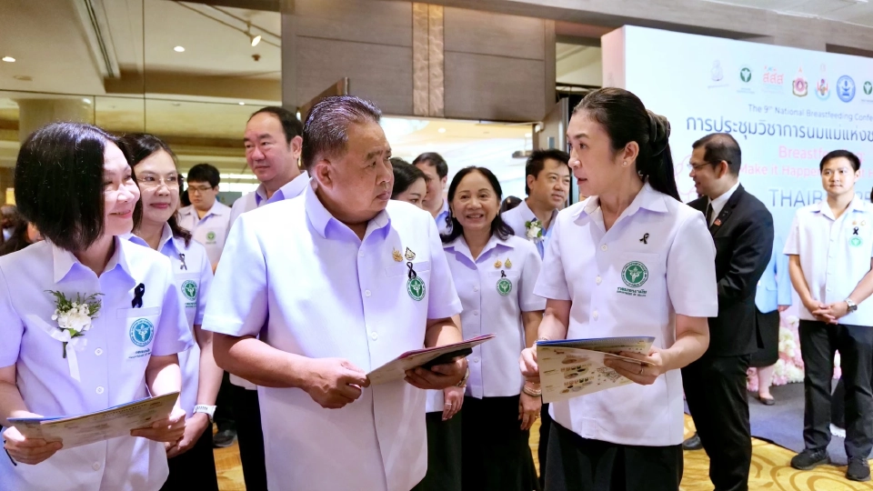 สธ. ดัน 3 นโยบายเลี้ยงลูกด้วยนมแม่ หนุนไทยข้ามวิกฤติเด็กเกิดน้อย 