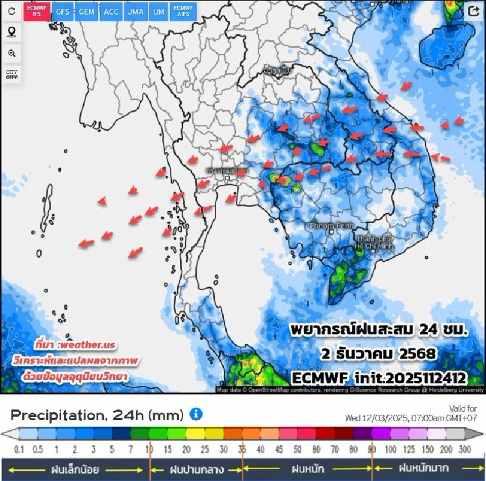 จับตาพายุลูกใหม่ เข้าใกล้ชายฝั่งเวียดนาม 28-30 พ.ย. เช็กเลยกระทบไทยหรือไม่