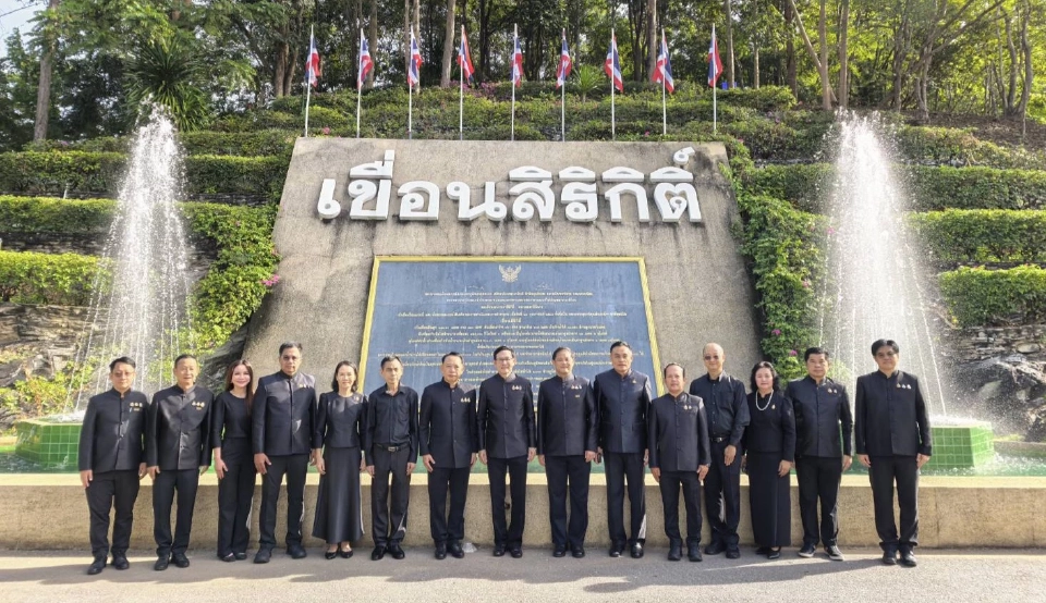 “รมว.อรรถพล” นำทีม จัดกิจกรรมน้อมถวายความอาลัย “พระพันปีหลวง” ณ เขื่อนสิริกิติ์