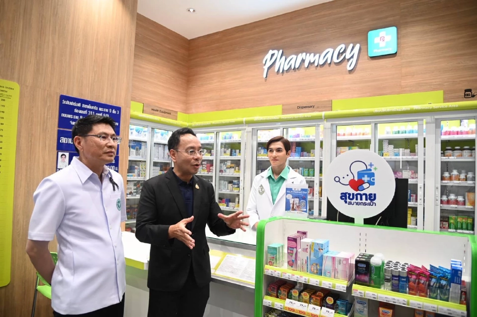 อย. การันตีมาตรฐาน 3,400 แห่ง ร้านยาใกล้บ้าน 'สุขกาย สบายกระเป๋า' 