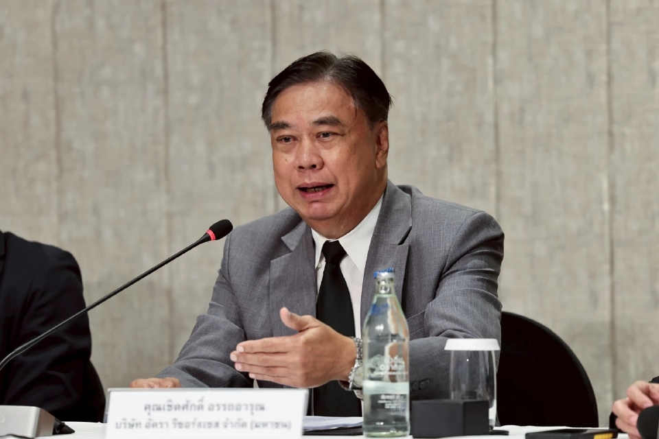 อัคราผนึกพันธมิตรยกระดับอุตฯทองคำ ต่อยอดนวัตกรรมหางแร่ 