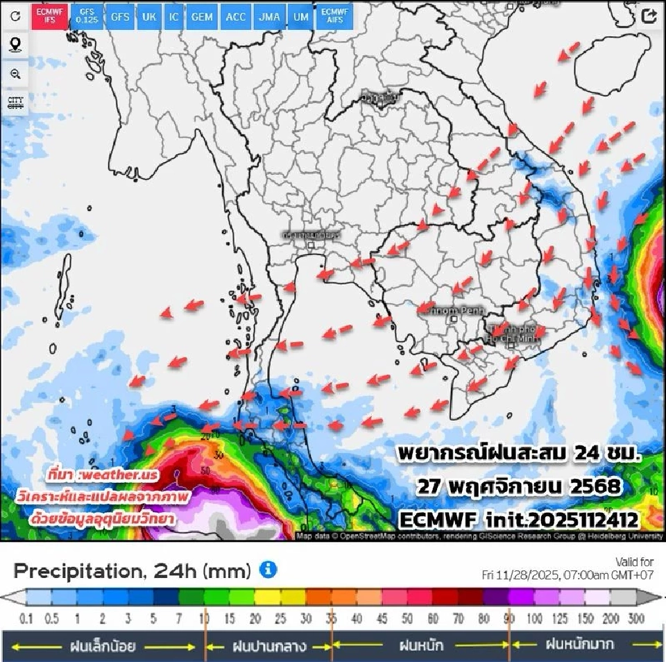 จับตาพายุลูกใหม่ เข้าใกล้ชายฝั่งเวียดนาม 28-30 พ.ย. เช็กเลยกระทบไทยหรือไม่