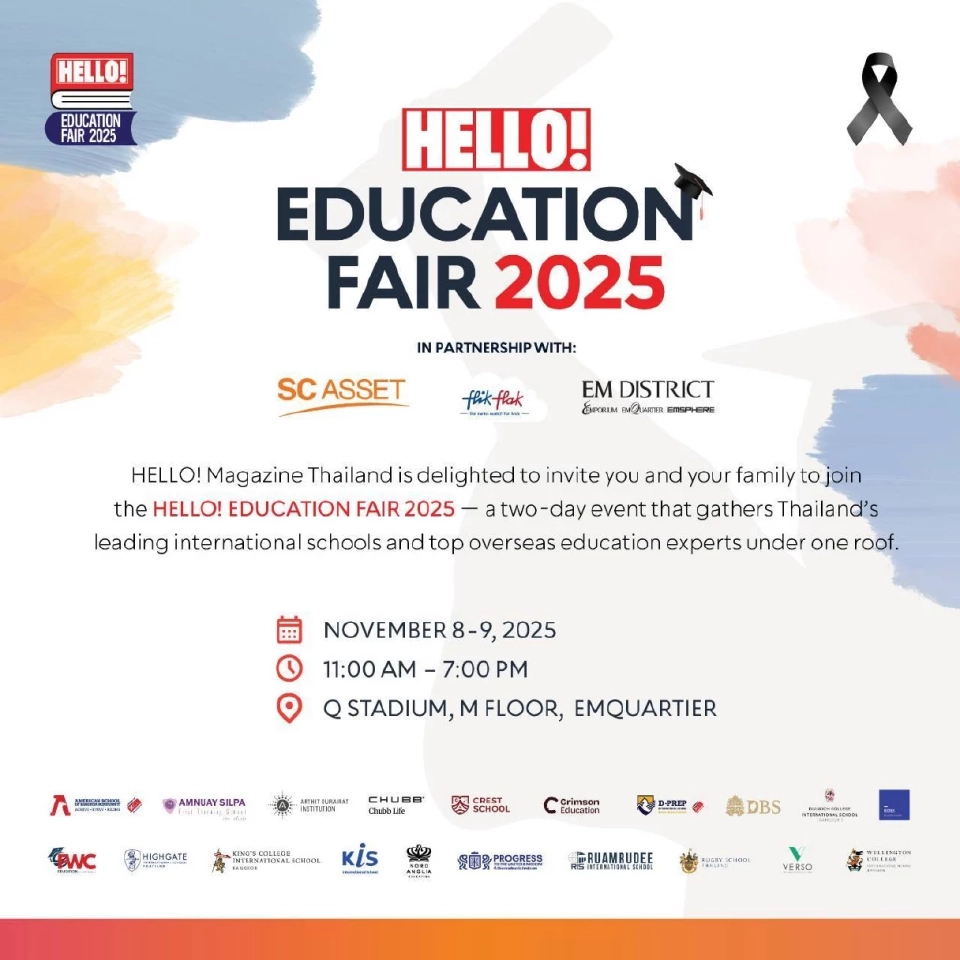 HELLO! EDUCATION FAIR 2025 งานรวม รร.นานาชาติชั้นนำของไทย