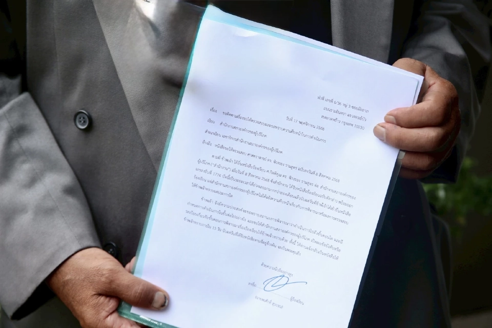 ผู้บริโภค ทวงถามสภาผู้บริโภค 3 เดือนเงียบ ปมตรวจสอบ กสทช. 'พิรงรอง'ขาดคุณสมบัติ