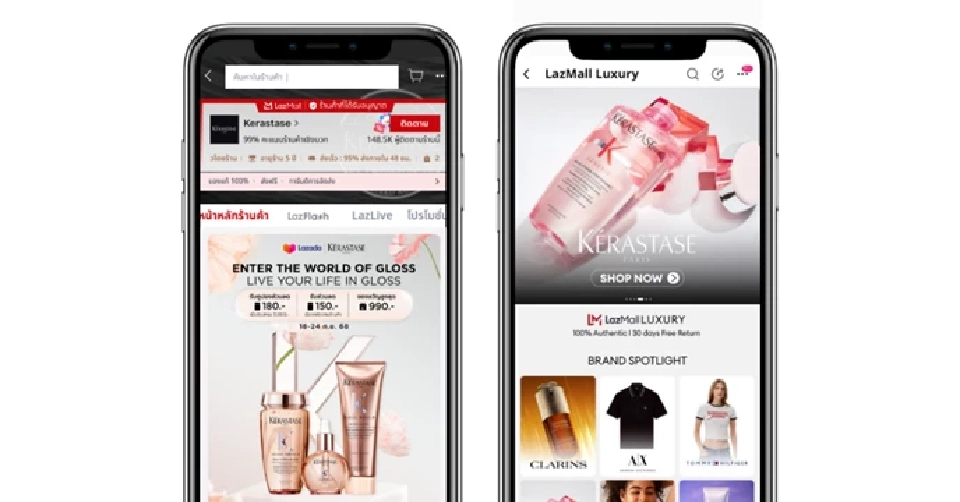 ลาซาด้า ดึงแบรนด์ดังเสริม LazMall รับเทศกาล 11.11 ชิงนักช้อปคุณภาพ