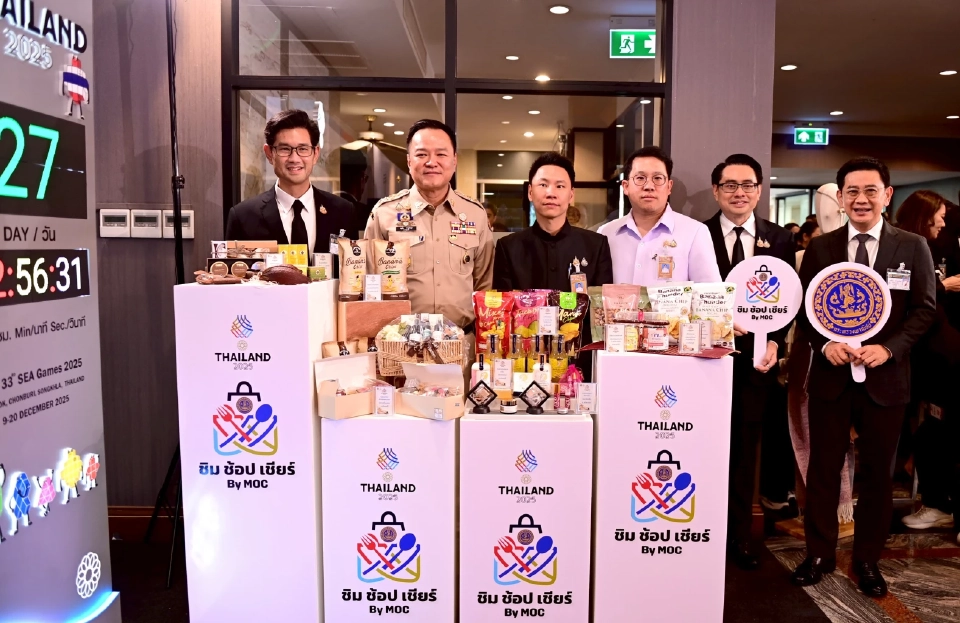 พาณิชย์ผนึกท่องเที่ยว  จัด “ชิม ช้อป เชียร์ by MOC” ดัน สินค้า SMEs งานซีเกมส์–พาราเกมส์