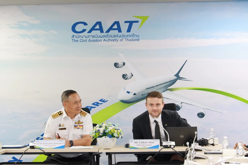 CAAT รับ ICAO ลุยตรวจมาตรฐานการรักษาความปลอดภัยการบินของไทย 4–18 พ.ย. 2568
