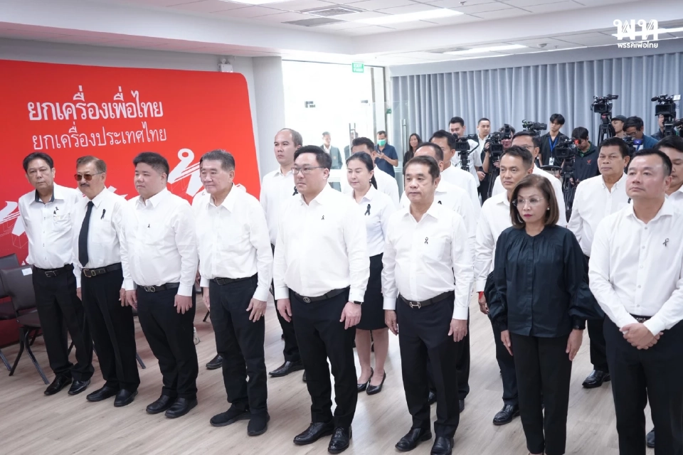 เพื่อไทยเปิดตัวผู้สมัคร สส.เพิ่มอีก 11 คน “สุริยะ”ย้ำเป้าโกย 200 ที่นั่ง