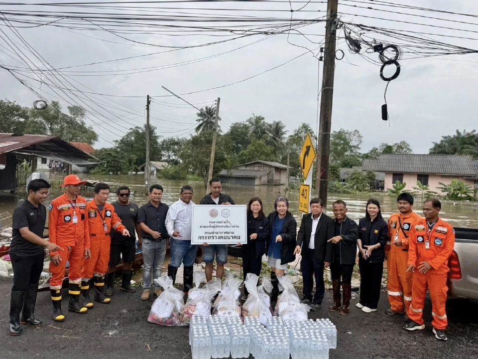 'ดร.นาที' ลุยพัทลุง นำทีมช่วยน้ำท่วมใต้ 9 จังหวัด เร่งเยียวยา 3 ล้านคน