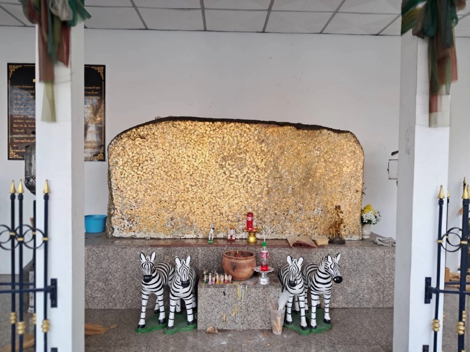 แท่นหินประหารกบฏ