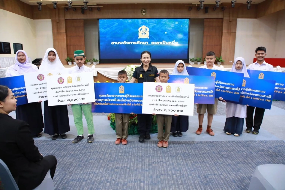 “นฤมล”ลุยยะลาฟังปัญหาครู ดันงบอาหารกลางวัน เพิ่มอัตราธุรการ ลดภาระครู