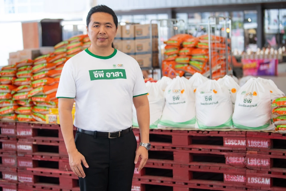 จอมกิตติ ศิริกุล รองกรรมการผู้จัดการใหญ่บริหาร ผู้บริหารสูงสุด ด้านความยั่งยืนภาครัฐและกิจการสัมพันธ์ เครือเจริญโภคภัณฑ์