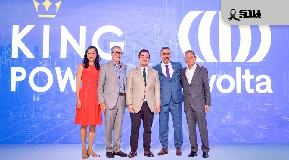 คิง เพาเวอร์ – Avolta เปิดแนวรบใหม่ค้าปลีกท่องเที่ยว พลิกเกมดิวตี้ฟรี