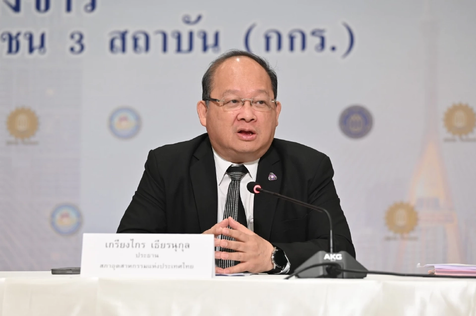 เกรียงไกร  เธียรนุกุล ประธานสภาอุตสาหกรรมแห่งประเทศไทย